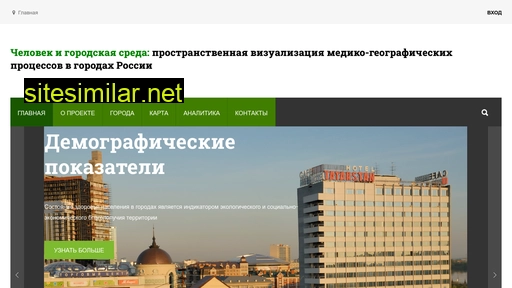 medgeo.ru alternative sites