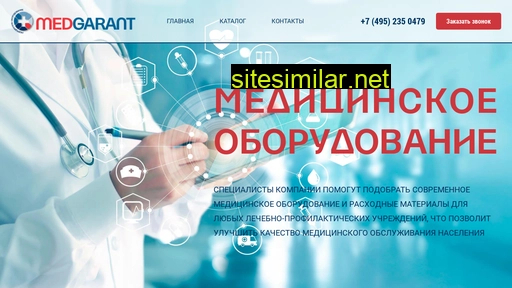 medgt.ru alternative sites