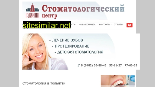 medgu63.ru alternative sites