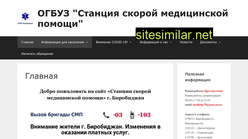 medhelp-79.ru alternative sites