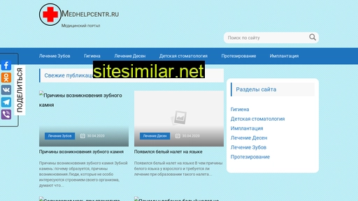 medhelpcentr.ru alternative sites