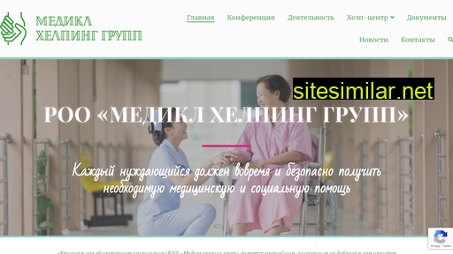 medhelpgroup.ru alternative sites