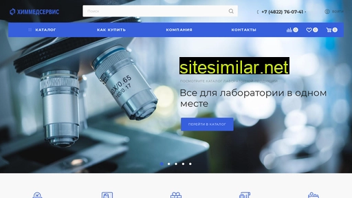 medhim.ru alternative sites