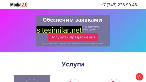 media20.ru alternative sites