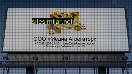 mediaagregator.ru alternative sites