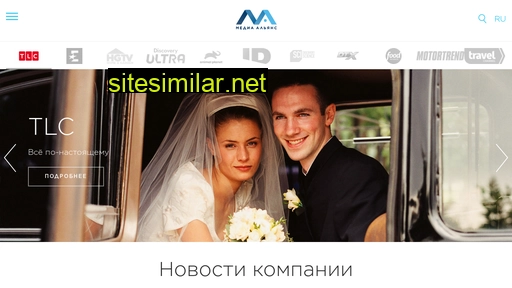 mediaalliance.ru alternative sites