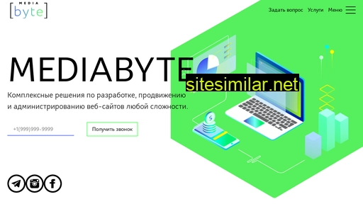 mediabyte.ru alternative sites
