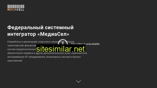 mediacell.ru alternative sites