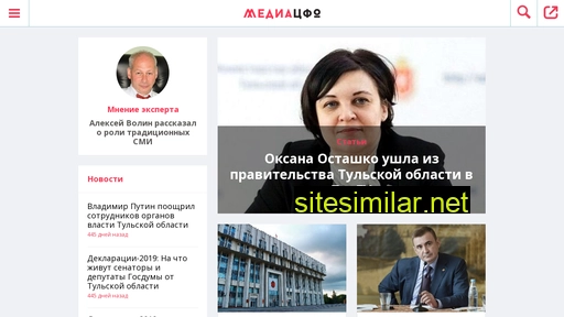 mediacfo.ru alternative sites