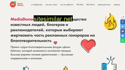 mediadonors.ru alternative sites