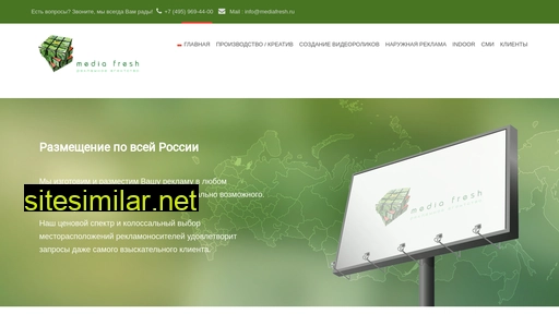 mediafresh.ru alternative sites
