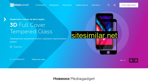 mediagadget.ru alternative sites