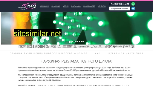 mediagrad.ru alternative sites