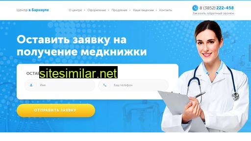 medialma.ru alternative sites