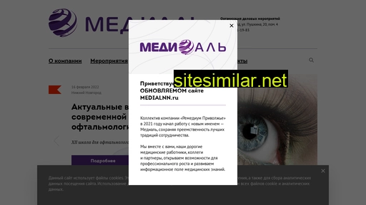 medialnn.ru alternative sites