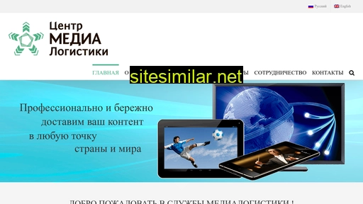 medialogistika.ru alternative sites