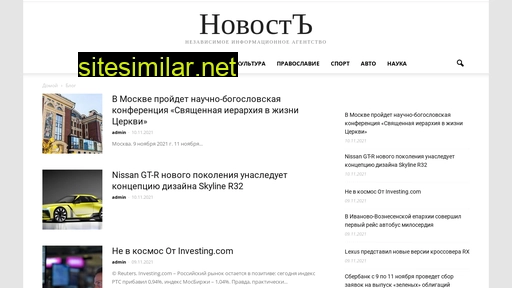 mediamagnate.ru alternative sites