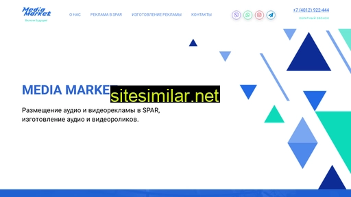 mediamarkettv.ru alternative sites