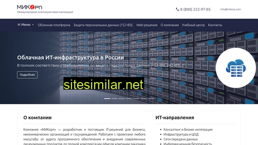 medianix.ru alternative sites