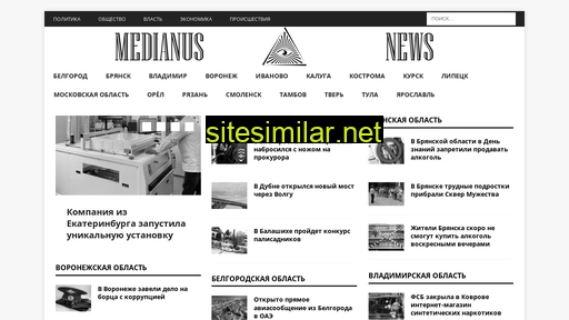 medianus.ru alternative sites