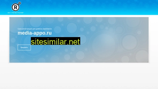media-appo.ru alternative sites