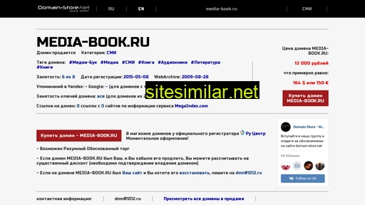 media-book.ru alternative sites