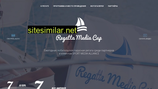 media-cup.ru alternative sites