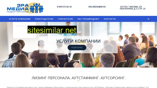media-era.ru alternative sites
