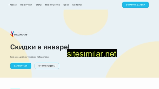 media-labufa.ru alternative sites