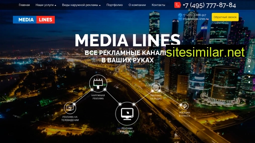 Media-lines similar sites