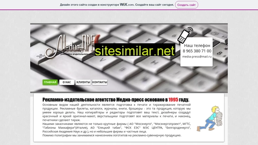 media-press.ru alternative sites