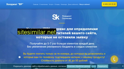media-pro-holding.ru alternative sites