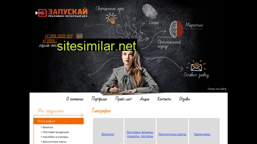 media-prof.ru alternative sites