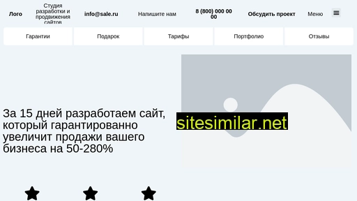 media-promotion.ru alternative sites