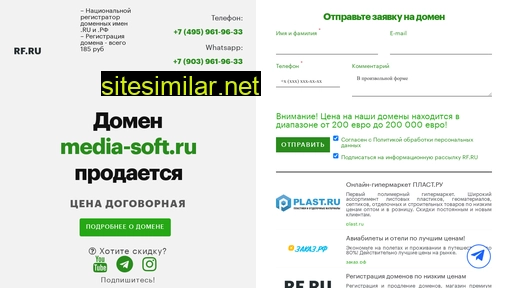 media-soft.ru alternative sites