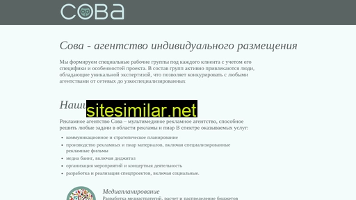 media-sova.ru alternative sites