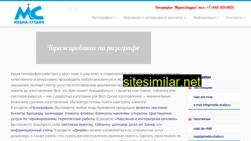 media-studia.ru alternative sites