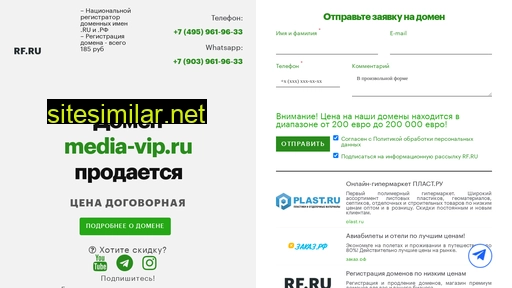 media-vip.ru alternative sites