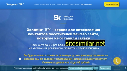 media-work-holding.ru alternative sites