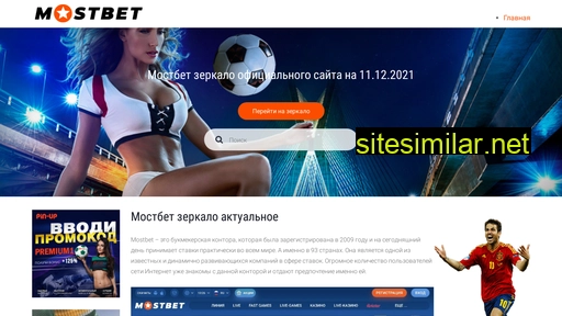 mediapanorama-auto.ru alternative sites