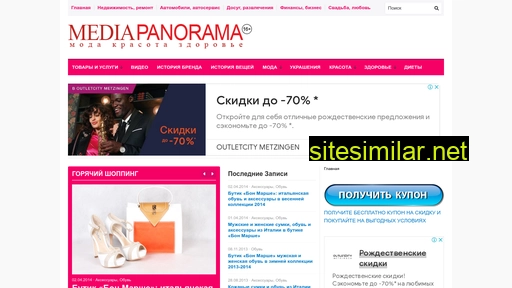 mediapanorama-style.ru alternative sites