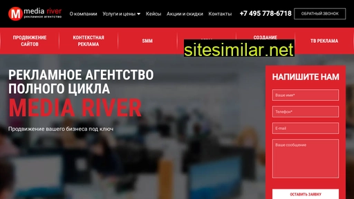 mediariver.ru alternative sites