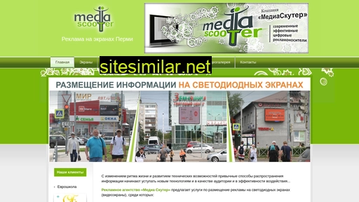 Mediascooter similar sites