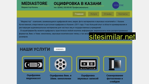 Mediastore-studio similar sites