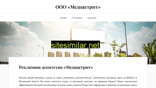 mediastreet-ltd.ru alternative sites
