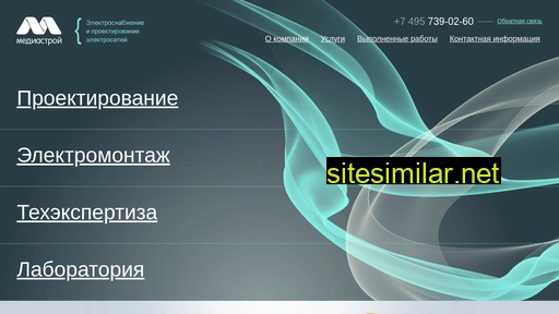mediastroy.ru alternative sites