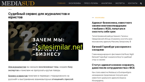 mediasud.ru alternative sites