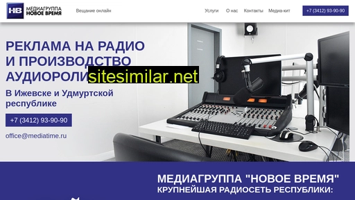 mediatime.ru alternative sites