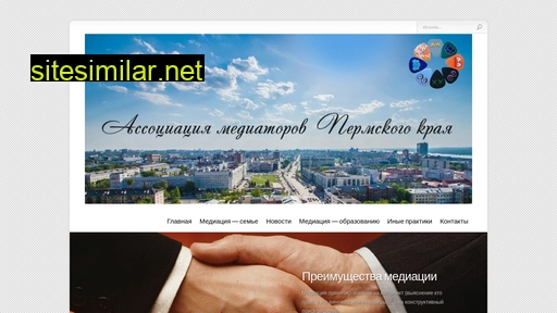 mediator59.ru alternative sites