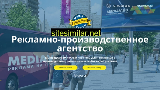 mediav.ru alternative sites